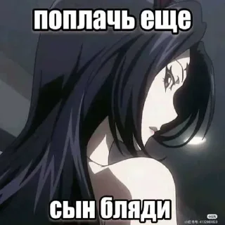 Sticker from @STICKRULE <- БОЛЬШЕ