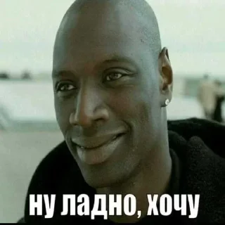 Sticker from @STICKRULE <- БОЛЬШЕ