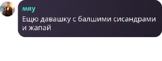 🤜 emoji Мейби бейби хаус pack by @QuotLyBot Telegram sticker 22 of 68
