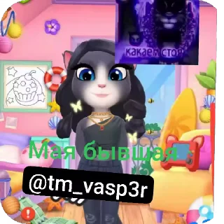 🫘 emoji _#хаус треша😬_ pack by @QuotLyBot Telegram sticker 8 of 13