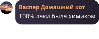 🌖 emoji _#хаус треша😬_ pack by @QuotLyBot Telegram sticker 12 of 13