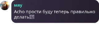 🧎 emoji Мейби бейби хаус pack by @QuotLyBot Telegram sticker 15 of 68