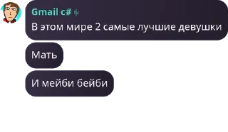 💕 emoji Мейби бейби хаус pack by @QuotLyBot Telegram sticker 13 of 68