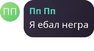 👩‍🌾 emoji Мейби бейби хаус pack by @QuotLyBot Telegram sticker 16 of 68