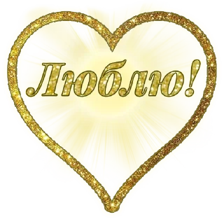 Sticker from Единство 2