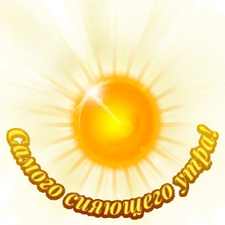 Sticker from Единство 2