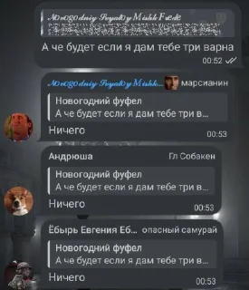 🚪 emoji Мишк фреде 3 @sozdat_stikery_bot Telegram sticker 9 of 120
