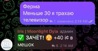 📺 emoji Мишк фреде 3 @sozdat_stikery_bot Telegram sticker 8 of 120