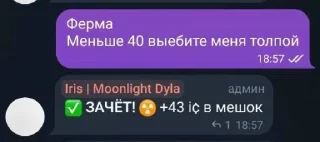 Sticker from Мишк фреде 3 @sozdat_stikery_bot