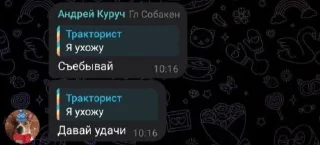 😽 emoji Мишк фреде 3 @sozdat_stikery_bot Telegram sticker 23 of 120