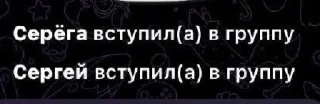 Sticker from Мишк фреде 3 @sozdat_stikery_bot