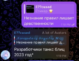 🥵 emoji Мишк фреде 3 @sozdat_stikery_bot Telegram sticker 12 of 120