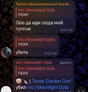 🤡 emoji Мишк фреде 3 @sozdat_stikery_bot Telegram sticker 19 of 120