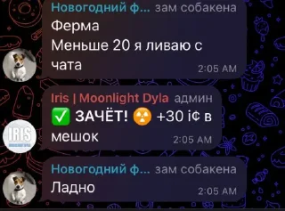🦮 emoji Мишк фреде 3 @sozdat_stikery_bot Telegram sticker 7 of 120