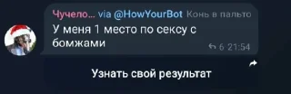 Sticker from Мишк фреде 3 @sozdat_stikery_bot