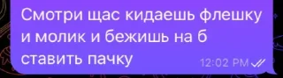 💣 emoji Мишк фреде 3 @sozdat_stikery_bot Telegram sticker 24 of 120