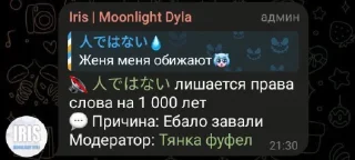 😭 emoji Мишк фреде 3 @sozdat_stikery_bot Telegram sticker 16 of 120