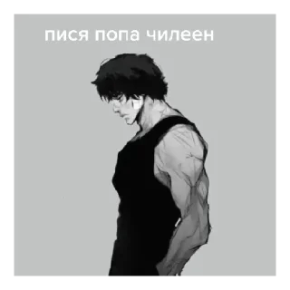 Sticker from Хохохо