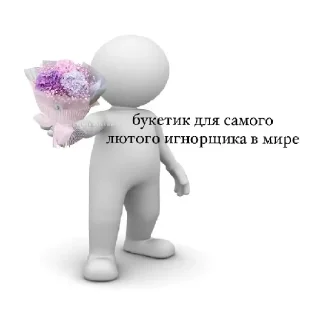 Sticker from Хохохо