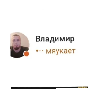 Sticker from Хохохо