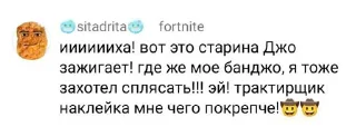 ⭐️ emoji Грешница будет сегодня наказана Telegram sticker 7 of 66