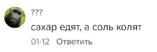 ⭐️ emoji Грешница будет сегодня наказана Telegram sticker 10 of 66