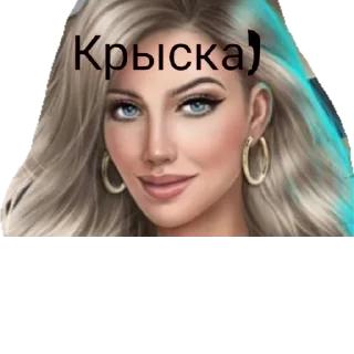 Sticker from Наказана