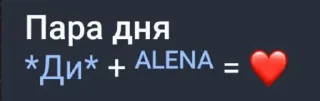 ⭐️ emoji Грешница будет сегодня наказана Telegram sticker 16 of 66