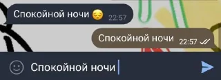 ⭐️ emoji Грешница будет сегодня наказана Telegram sticker 14 of 66