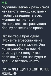 ⭐️ emoji Грешница будет сегодня наказана Telegram sticker 18 of 66