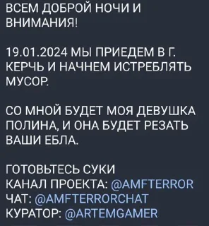 ⭐️ emoji Грешница будет сегодня наказана Telegram sticker 11 of 66