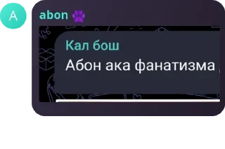 Sticker from QumriXon chat pack by @QuotLyBot