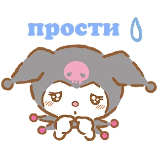 😞 emoji Я люблю Куроми @Nyasticks Telegram sticker 13 of 41
