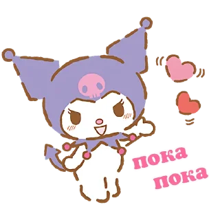 👋 emoji Я люблю Куроми @Nyasticks Telegram sticker 14 of 41