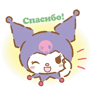 🤗 emoji Я люблю Куроми @Nyasticks Telegram sticker 12 of 41