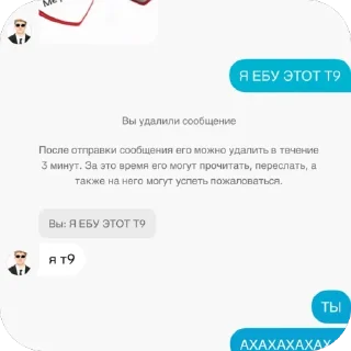 Sticker from енина