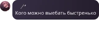 👰 emoji посиделки бсд фд 🕊️ pack by @QuotLyBot Telegram sticker 8 of 120