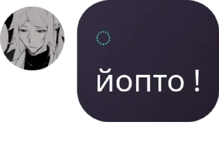 🦹‍♂️ emoji посиделки бсд фд 🕊️ pack by @QuotLyBot Telegram sticker 17 of 120