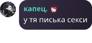 👨‍❤️‍👨 emoji посиделки бсд фд 🕊️ pack by @QuotLyBot Telegram sticker 9 of 120