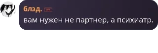 🙄 emoji посиделки бсд фд 🕊️ pack by @QuotLyBot Telegram sticker 18 of 120