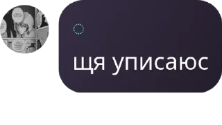 🎙️ emoji посиделки бсд фд 🕊️ pack by @QuotLyBot Telegram sticker 7 of 120
