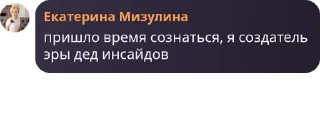 🫧 emoji посиделки бсд фд 🕊️ pack by @QuotLyBot Telegram sticker 5 of 120