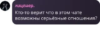 💁‍♂️ emoji посиделки бсд фд 🕊️ pack by @QuotLyBot Telegram sticker 11 of 120