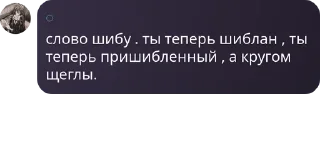 🤿 emoji посиделки бсд фд 🕊️ pack by @QuotLyBot Telegram sticker 24 of 120