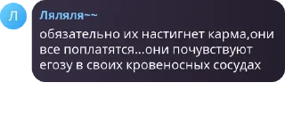 👩‍🤝‍👩 emoji посиделки бсд фд 🕊️ pack by @QuotLyBot Telegram sticker 22 of 120