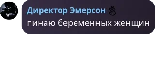✍ emoji посиделки бсд фд 🕊️ pack by @QuotLyBot Telegram sticker 13 of 120