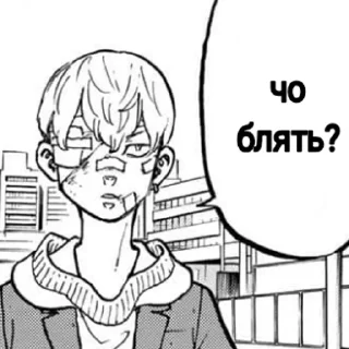 Sticker from чифую твою мать блять