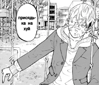 Sticker from чифую твою мать блять