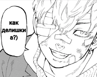 Sticker from чифую твою мать блять