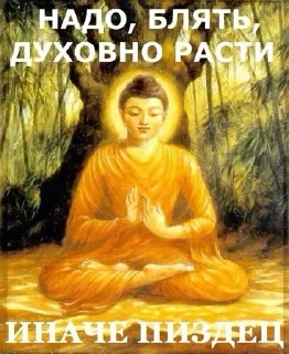 Sticker from (Ало дада мне похуй )